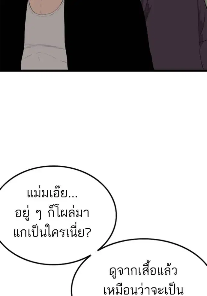 หน้า 16 จาก 153