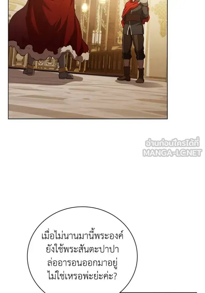 หน้า 32 จาก 120