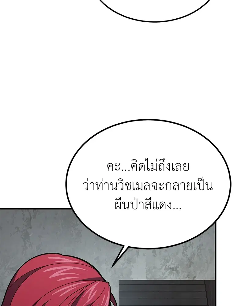 หน้า 58 จาก 156