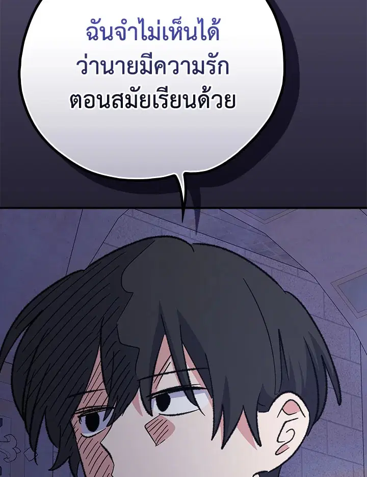 หน้า 28 จาก 122