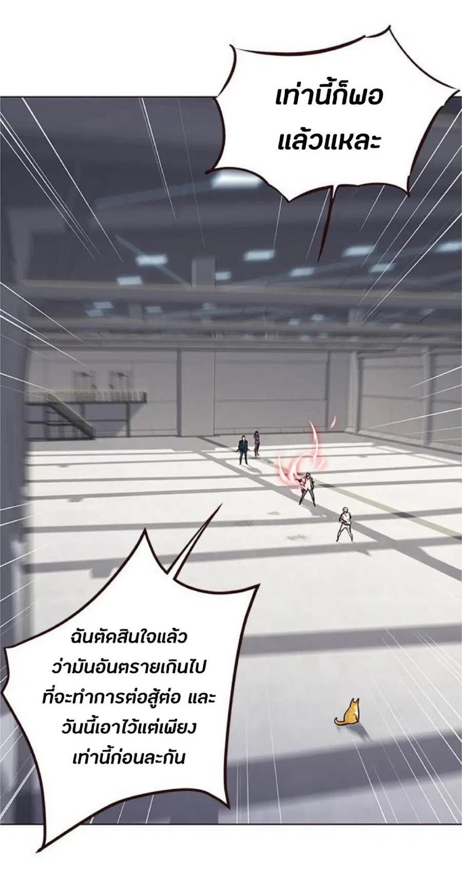 หน้า 16 จาก 87