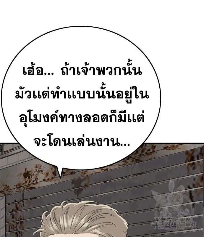 หน้า 42 จาก 204