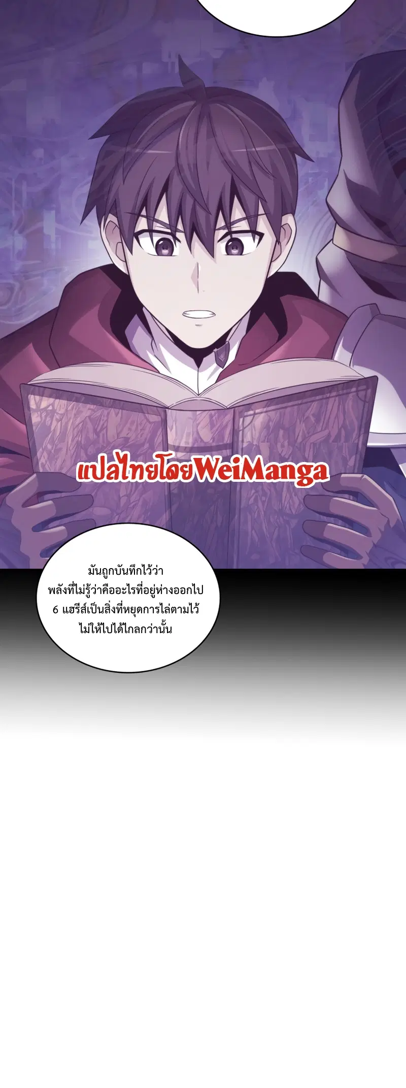 หน้า 40 จาก 70