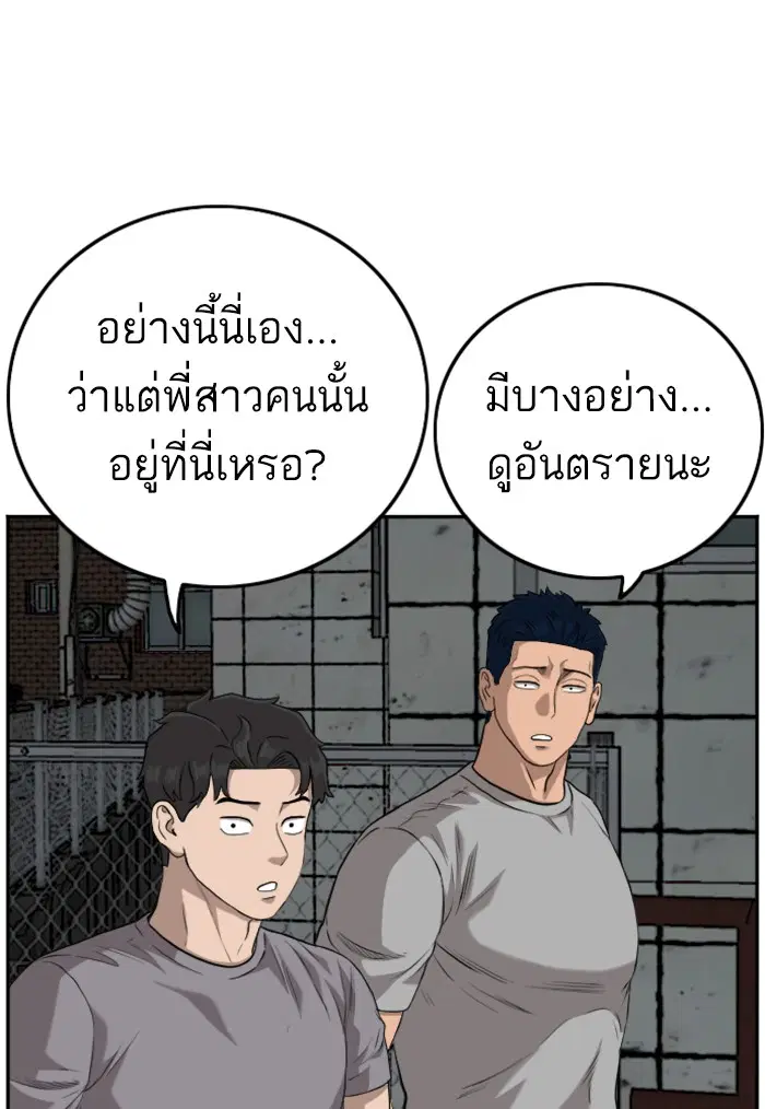 หน้า 108 จาก 130