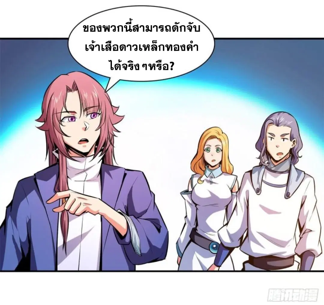หน้า 20 จาก 38