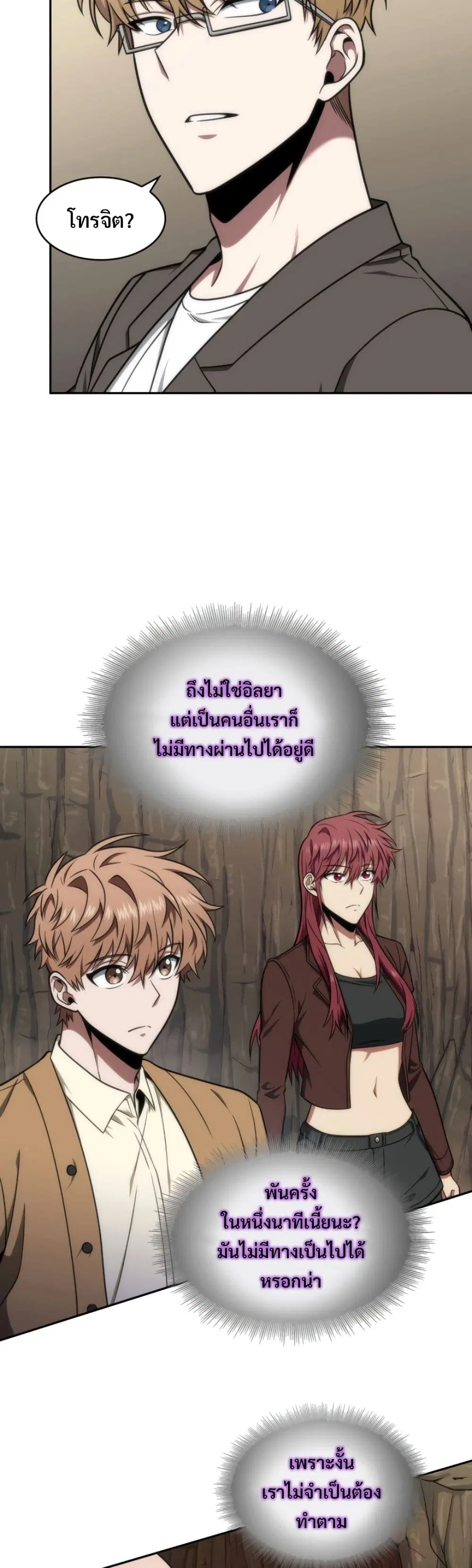 หน้า 8 จาก 40
