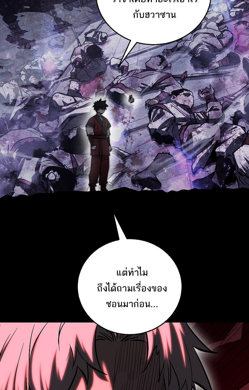 หน้า 37 จาก 139