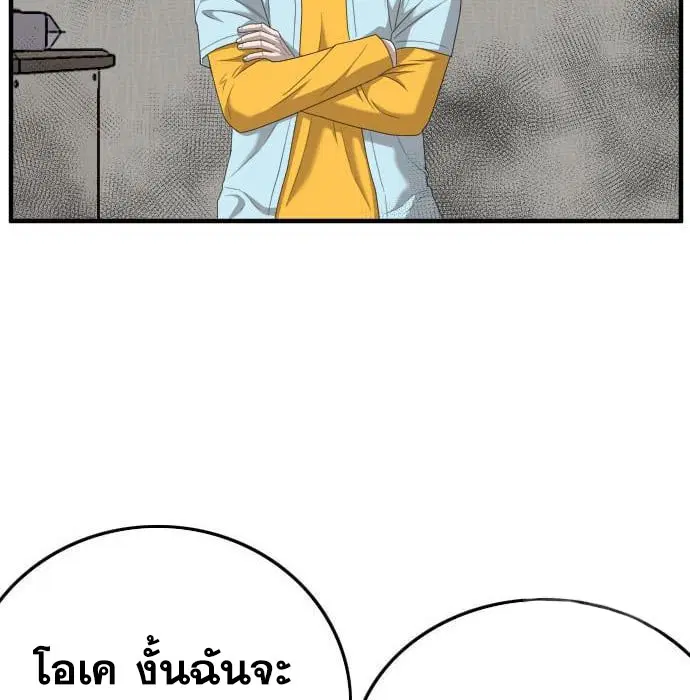 หน้า 16 จาก 188