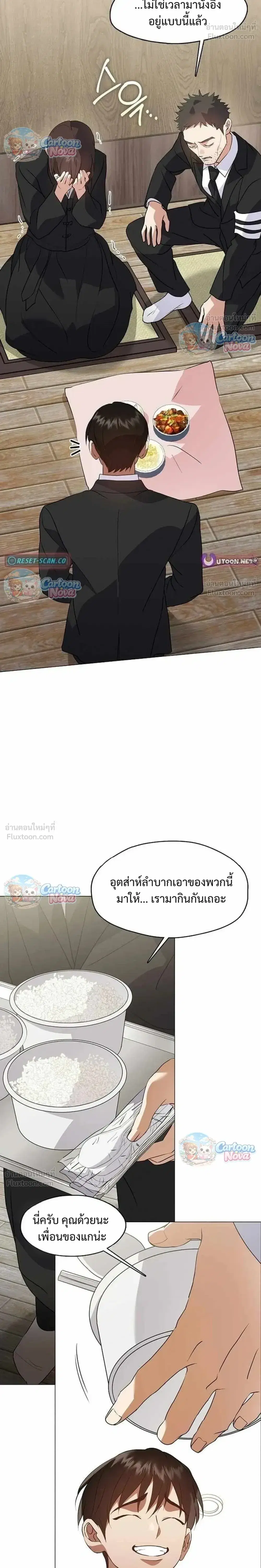 หน้า 4 จาก 29