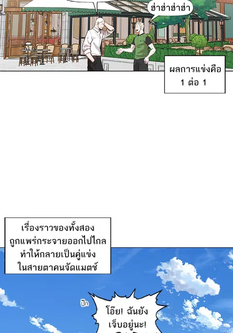 หน้า 50 จาก 106