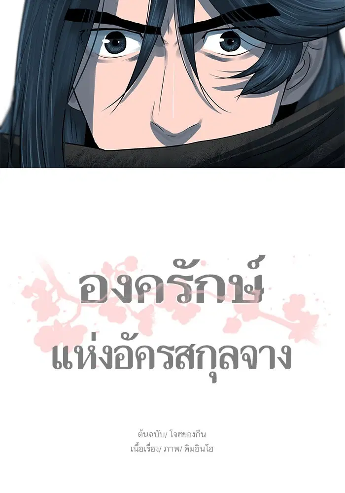 หน้า 67 จาก 73