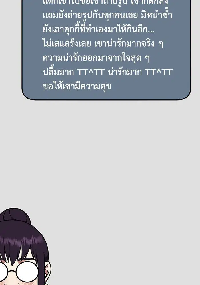 หน้า 103 จาก 200