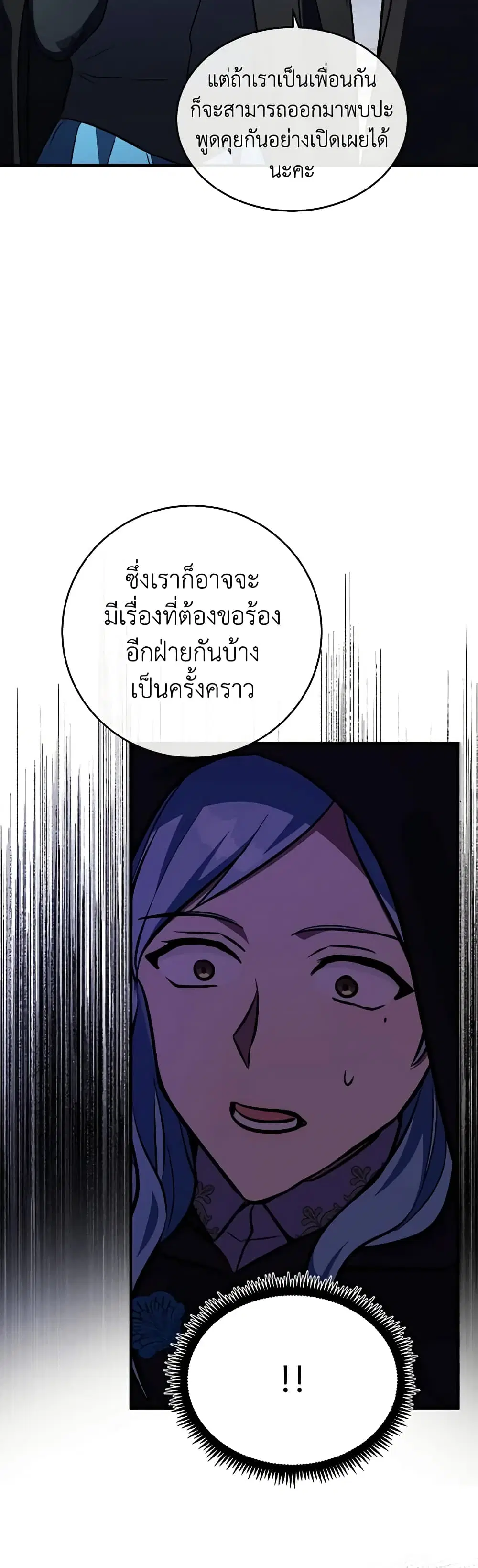 หน้า 31 จาก 40