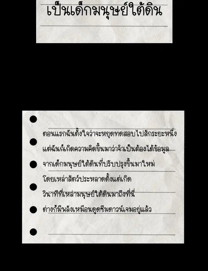 หน้า 104 จาก 107