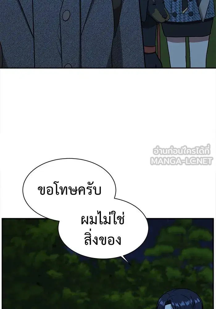 หน้า 21 จาก 179