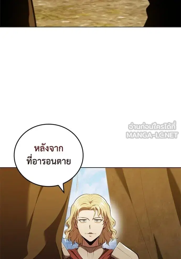หน้า 45 จาก 120