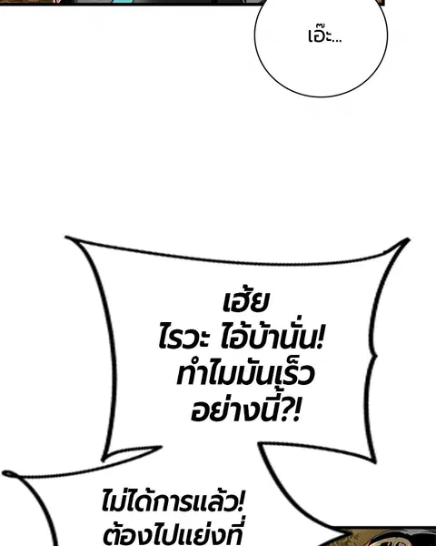 หน้า 148 จาก 181
