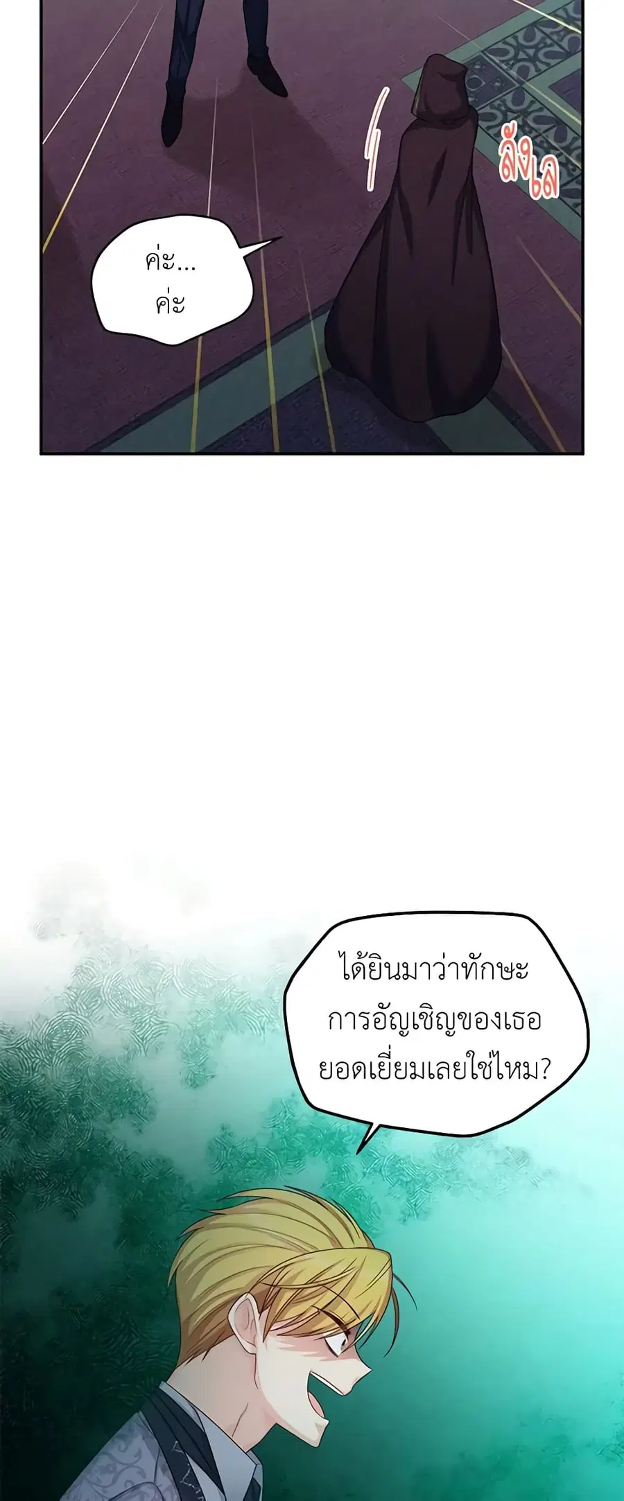 หน้า 5 จาก 48