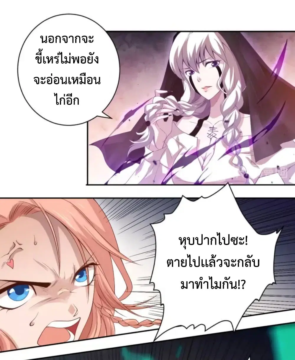 หน้า 15 จาก 53