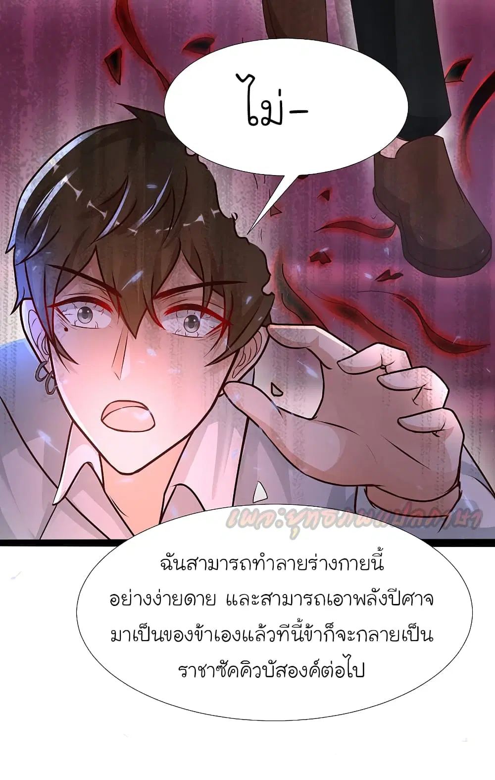 หน้า 29 จาก 43