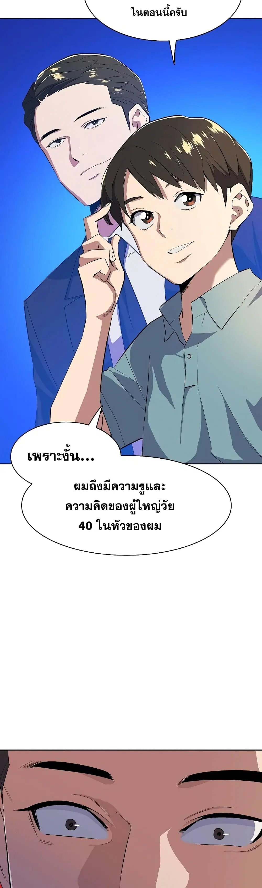 หน้า 57 จาก 62