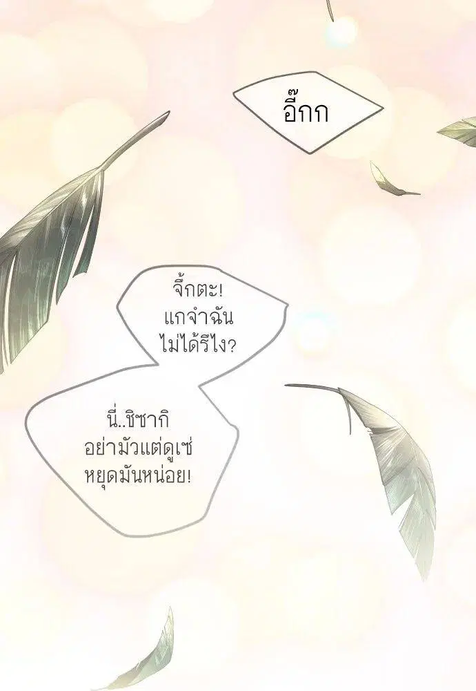 หน้า 32 จาก 183