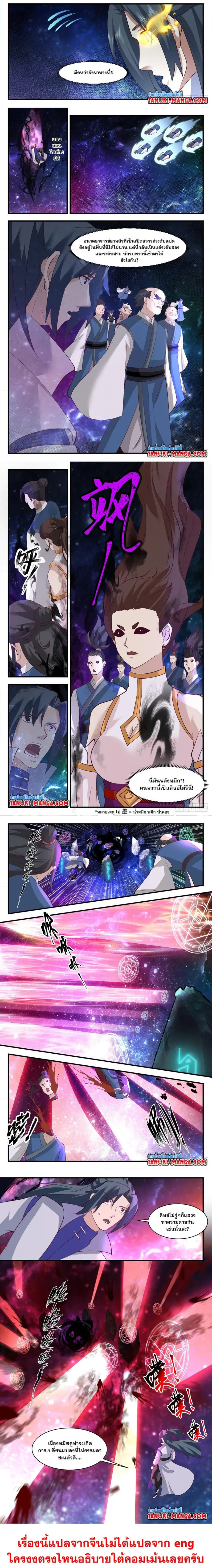 หน้า 3 จาก 3