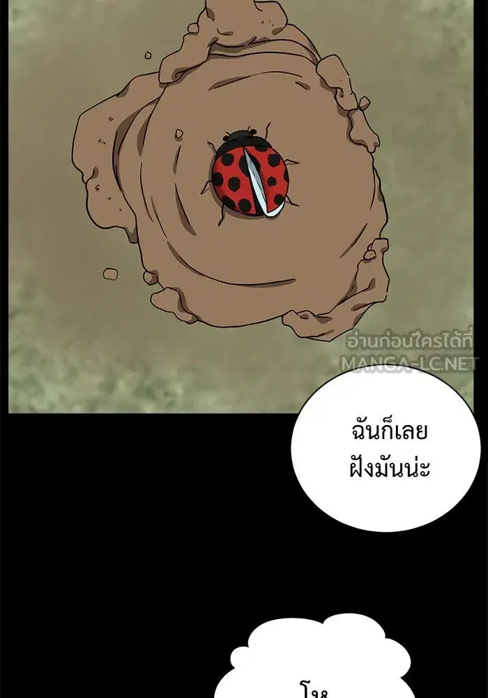 หน้า 102 จาก 179