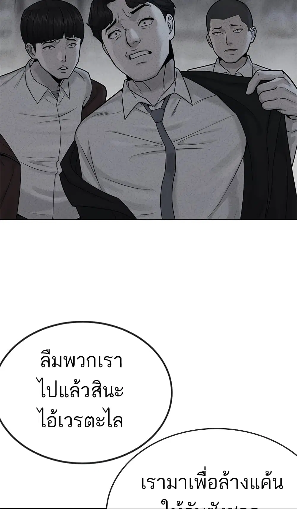 หน้า 74 จาก 147