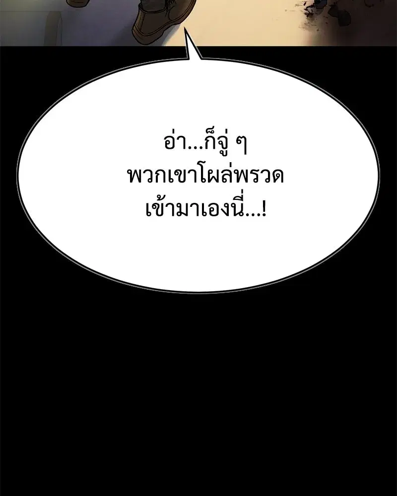หน้า 14 จาก 222