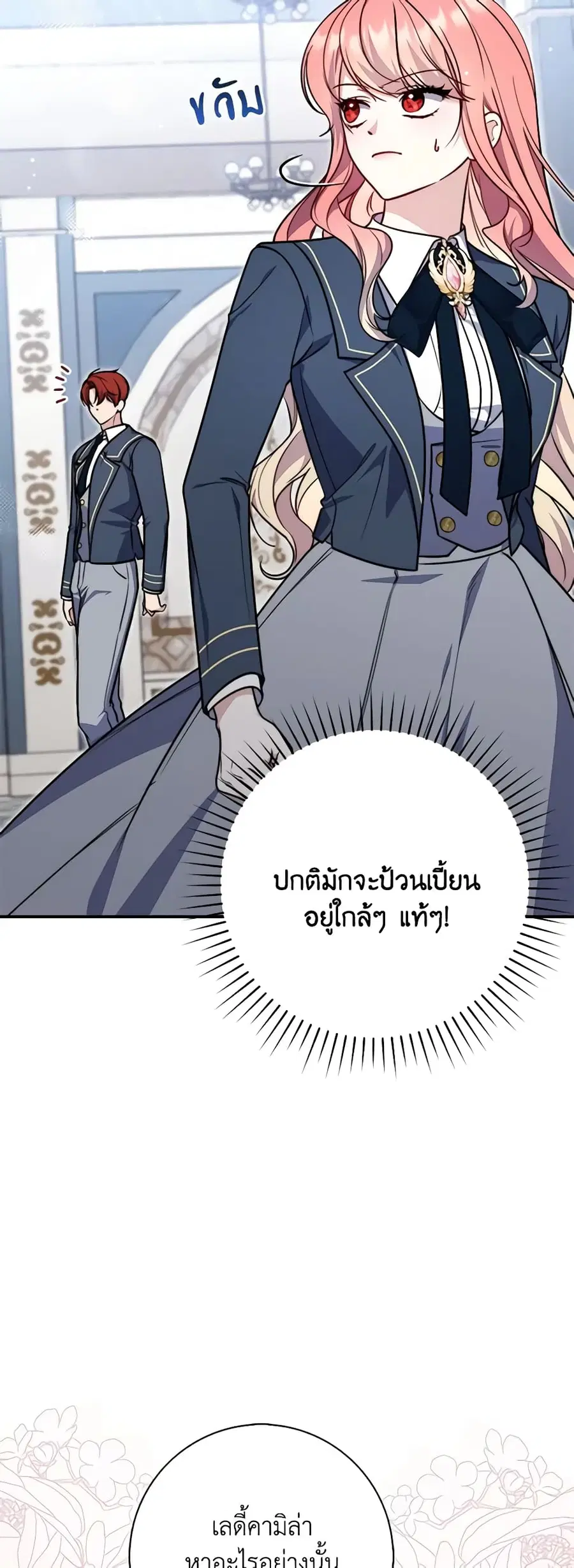 หน้า 43 จาก 57