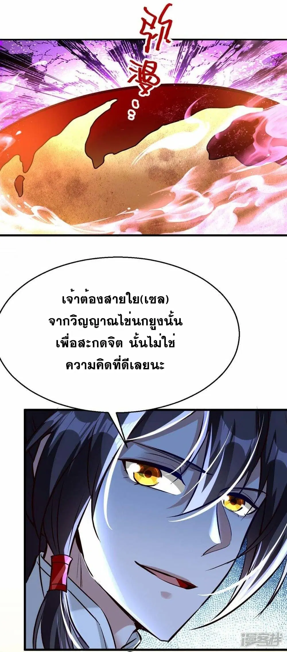 หน้า 16 จาก 27