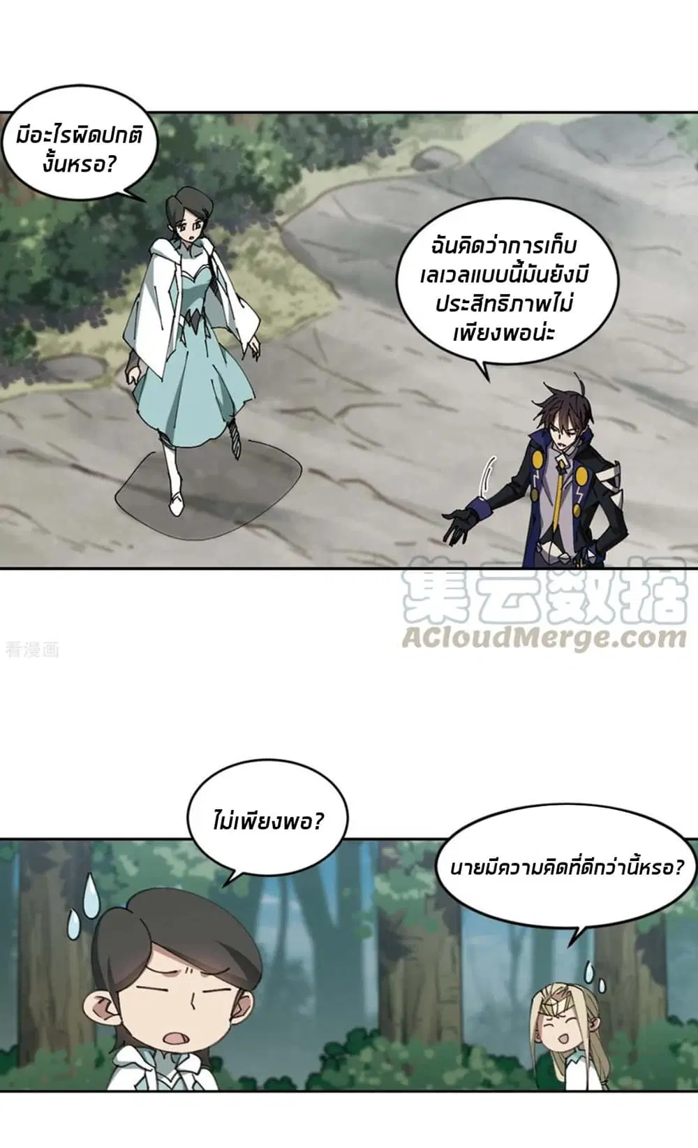 หน้า 50 จาก 61