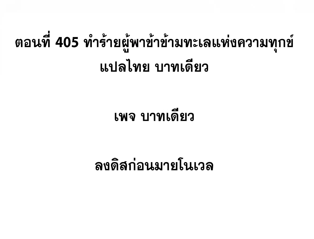 หน้า 2 จาก 70