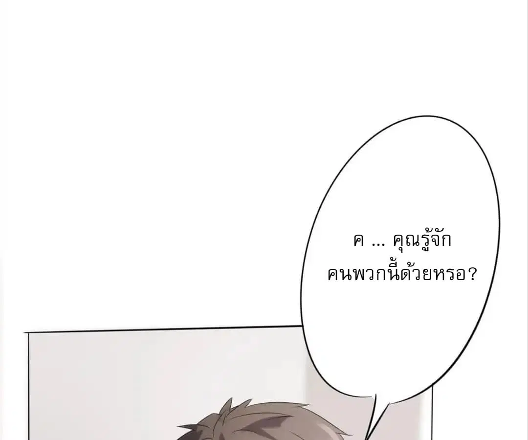 หน้า 13 จาก 38