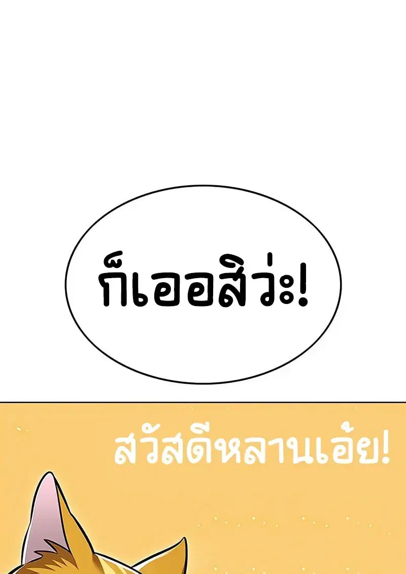 หน้า 89 จาก 124