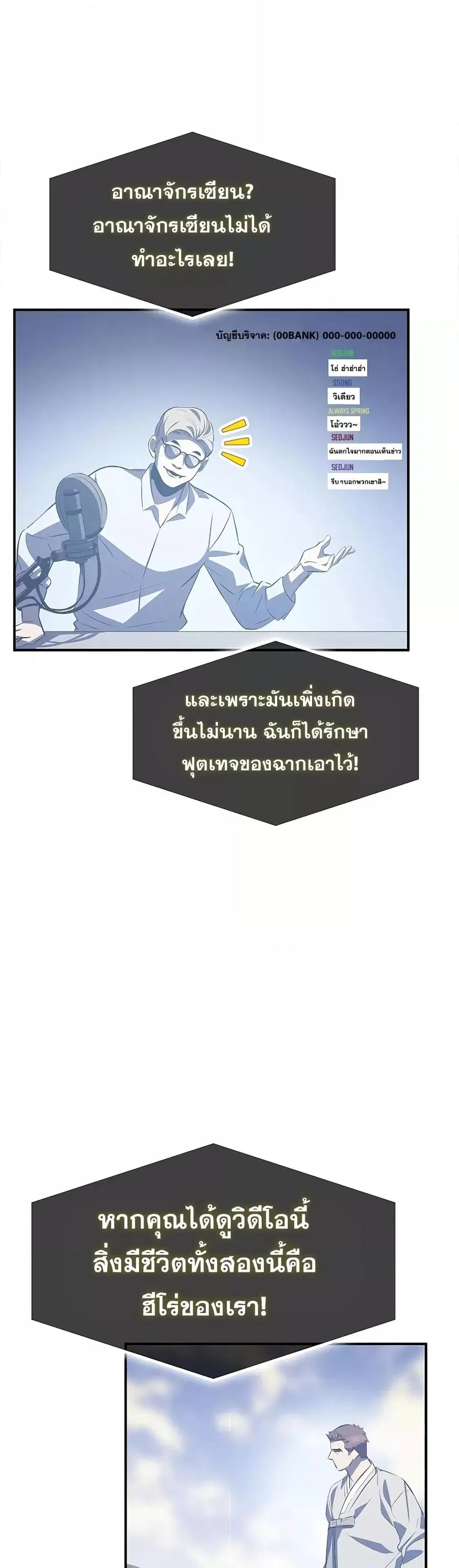 หน้า 39 จาก 71