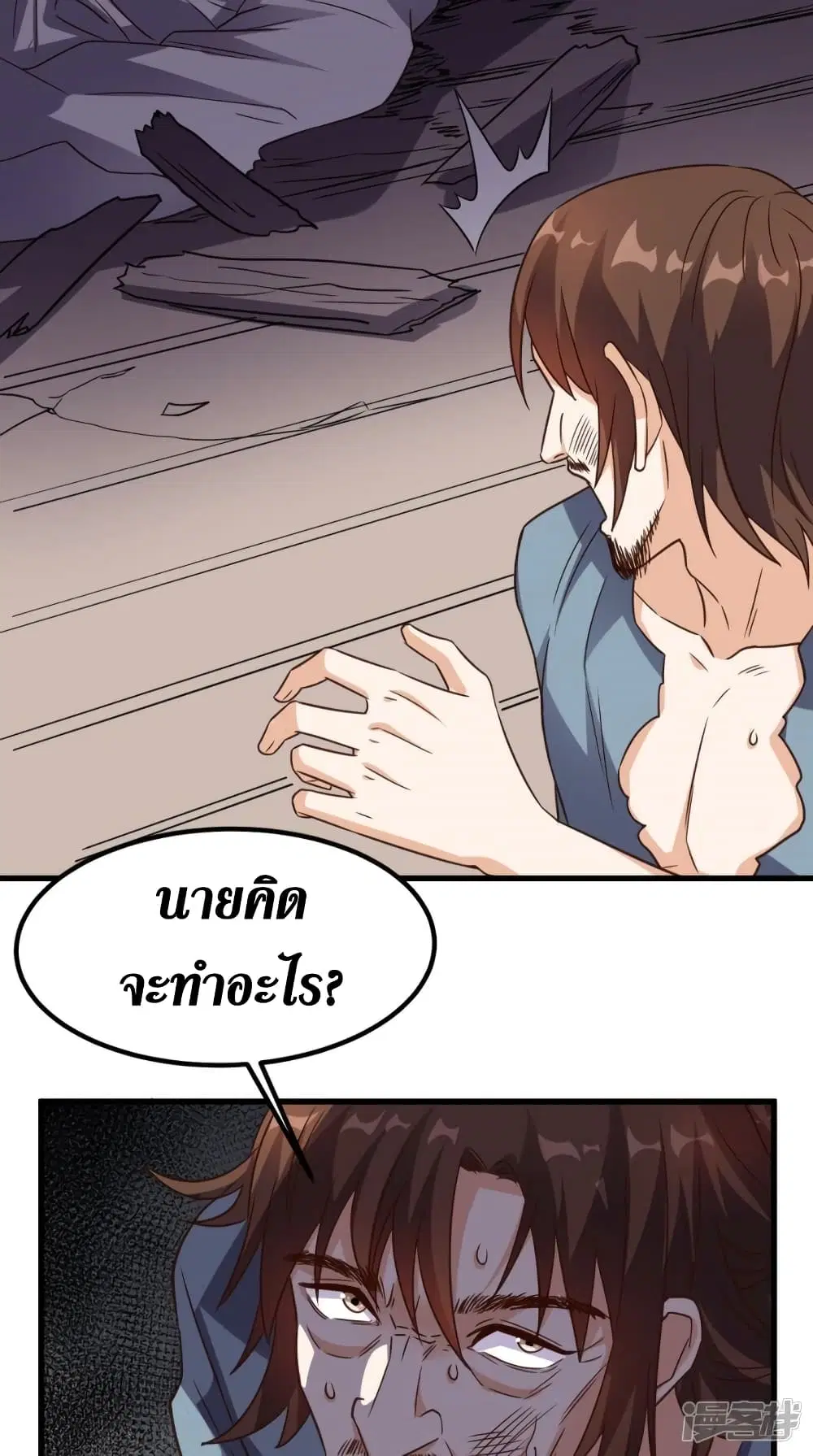 หน้า 29 จาก 31