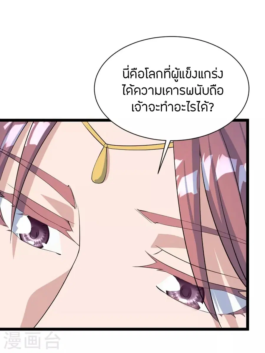 หน้า 64 จาก 83