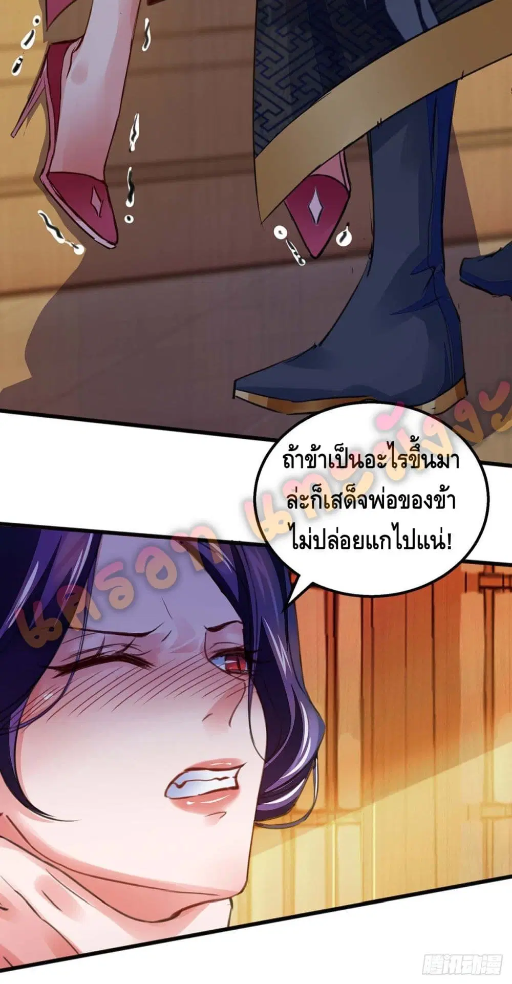 หน้า 9 จาก 32