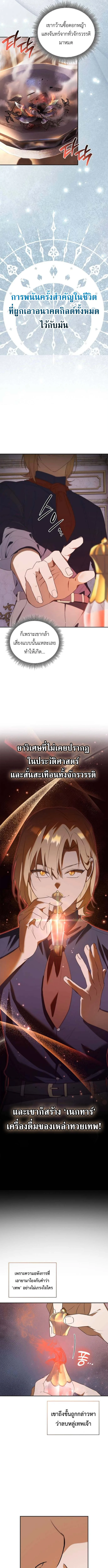 หน้า 13 จาก 21