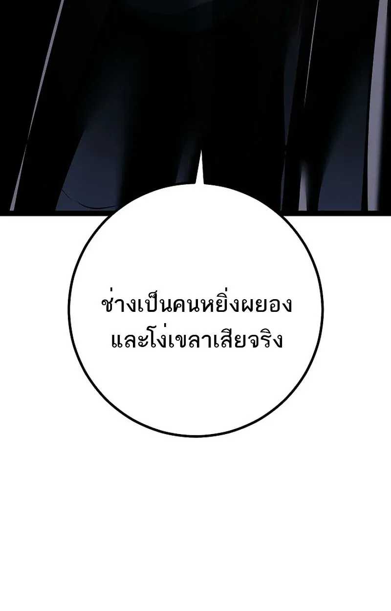 หน้า 20 จาก 153