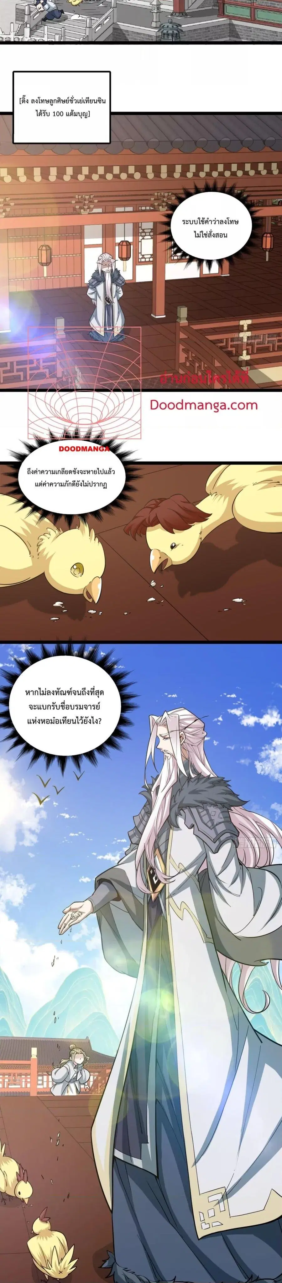 หน้า 14 จาก 18