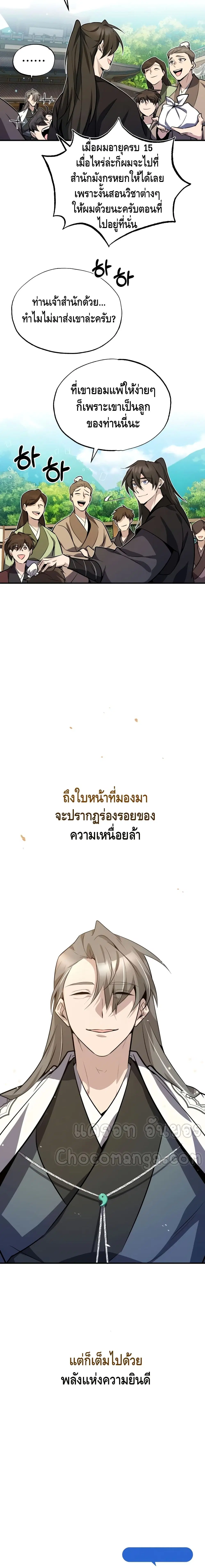 หน้า 22 จาก 23