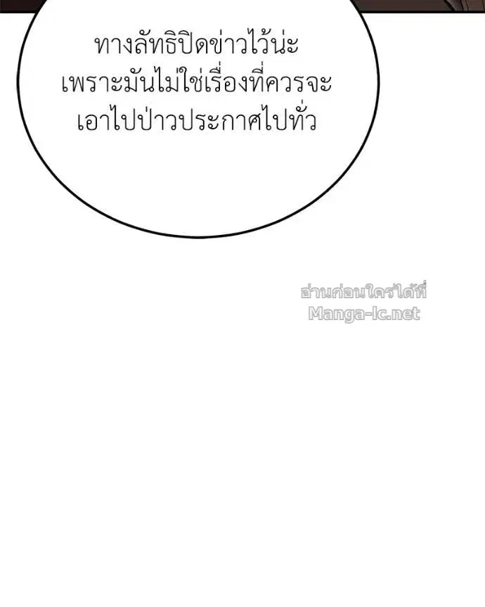 หน้า 132 จาก 157