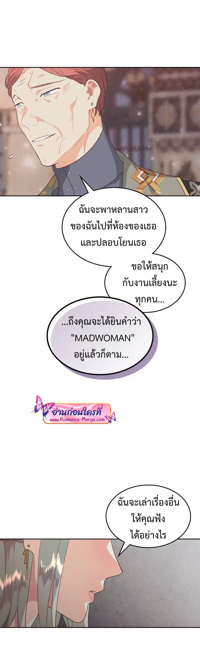 หน้า 30 จาก 38