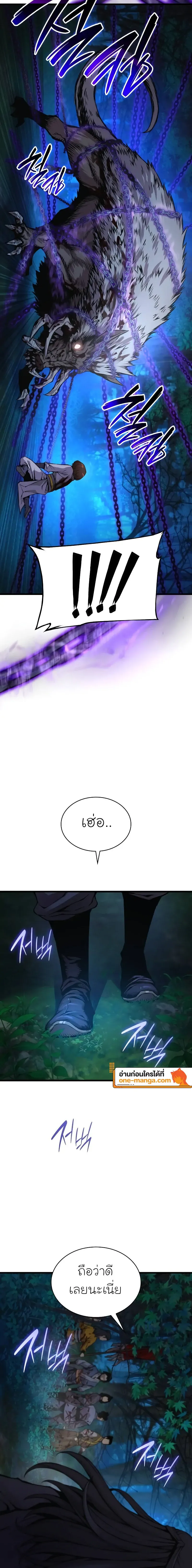 หน้า 28 จาก 31