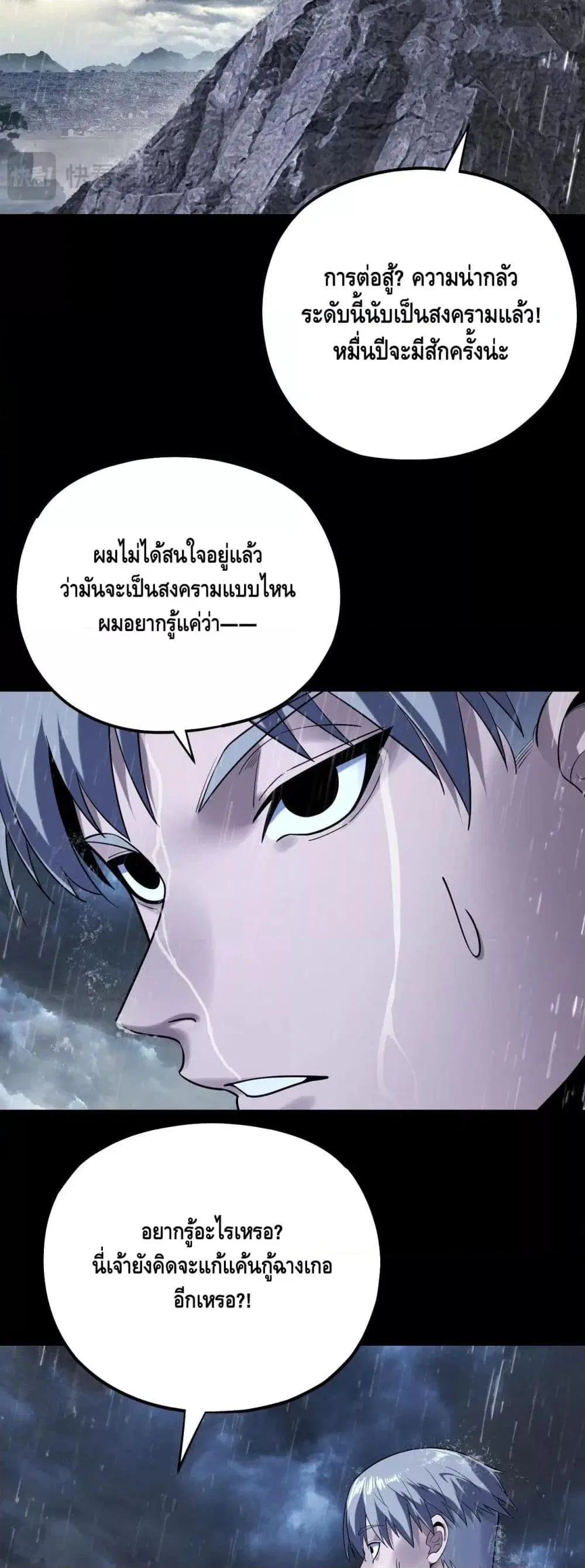 หน้า 34 จาก 43