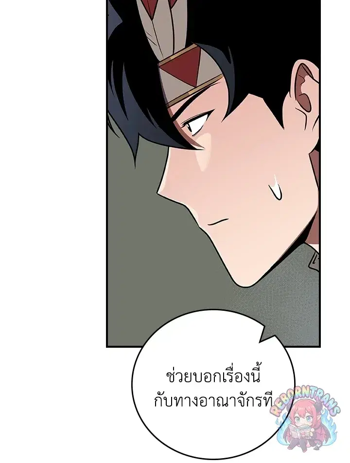 หน้า 151 จาก 160