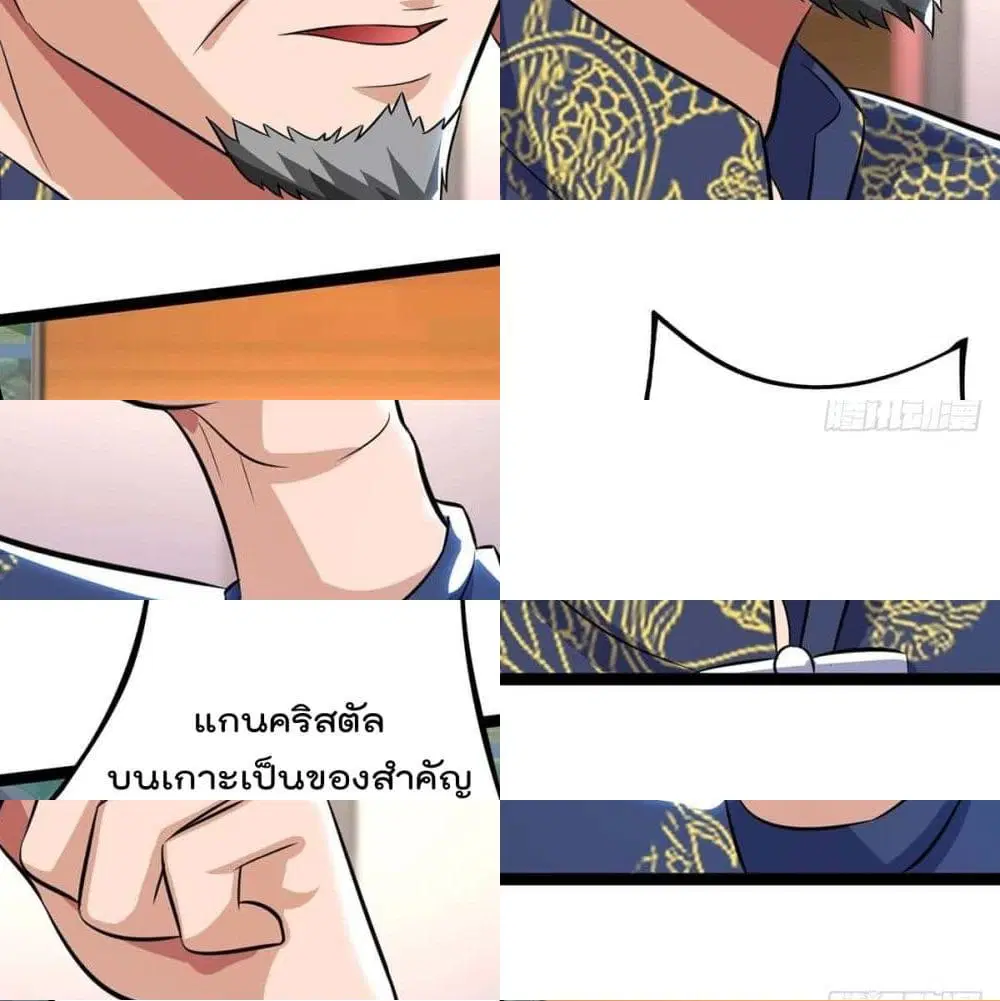 หน้า 7 จาก 14
